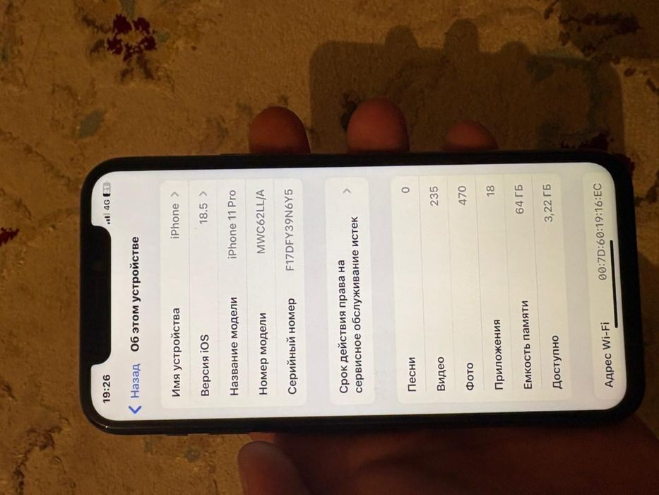 11про акумулатор ауыскан оригиналга