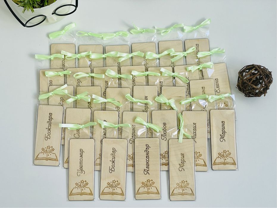 Гравирани книгоразделители