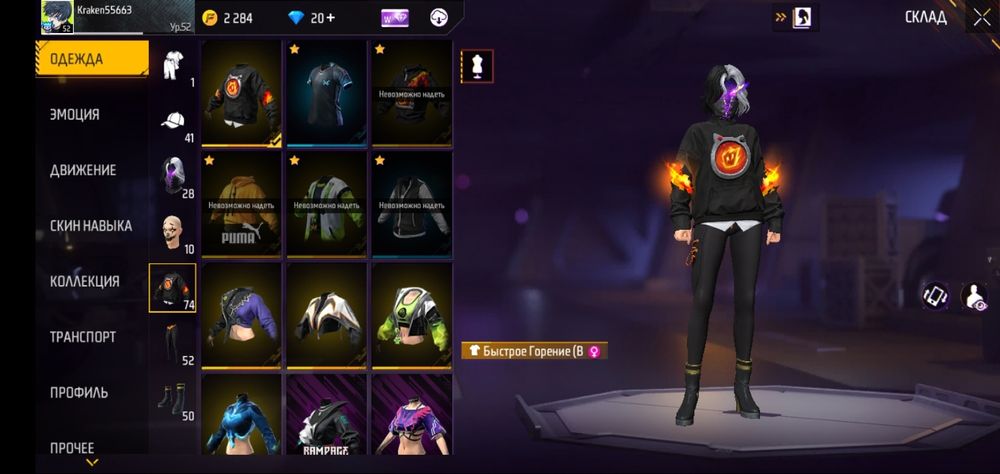 Купить пожалуйста