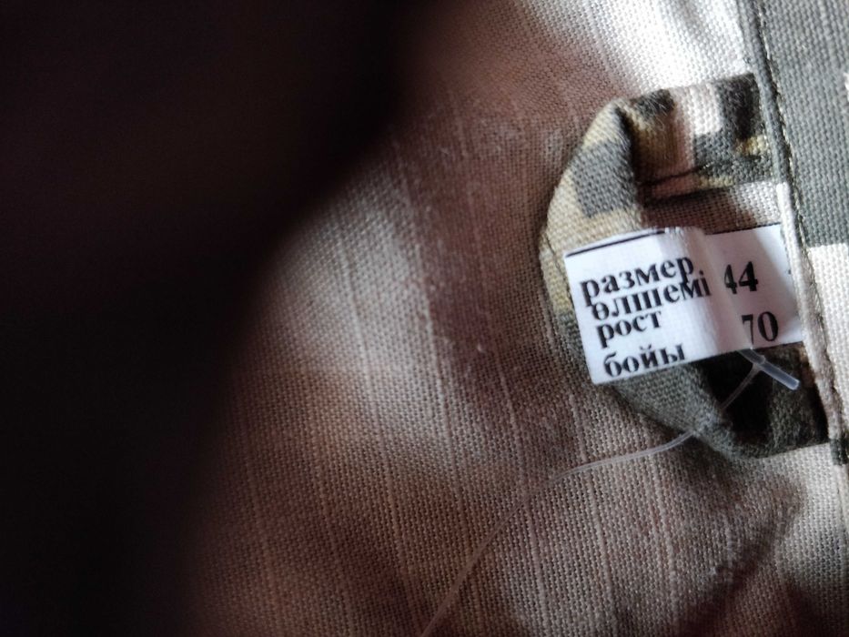 спец одежда. костюм 44р.