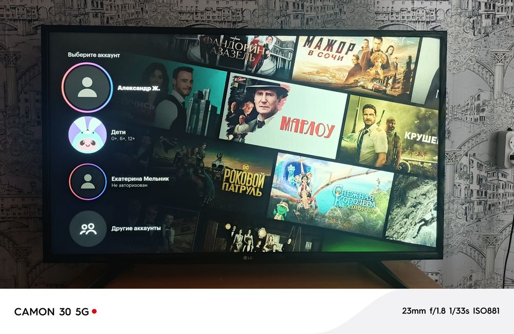 Продам телевизор LG (43дюйма)