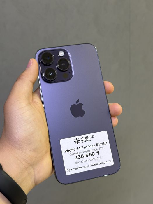 iPhone 14 Pro Max 512 GB | Mobile Zone