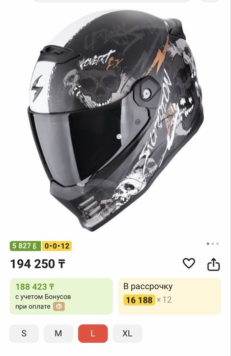 Продам новый шлем