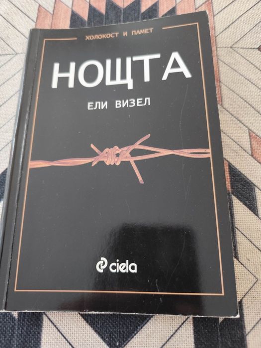 Продавам книги различни