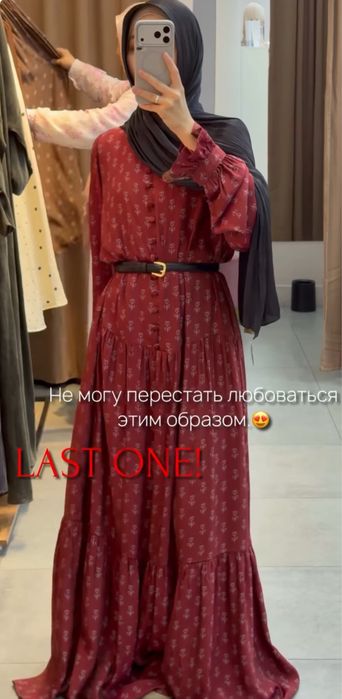 Казакша койлек кажекей