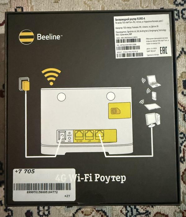 Роутер 4G wi-fi beeline