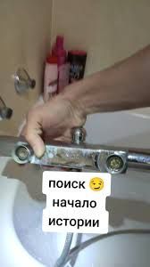 Слабый напор воды
