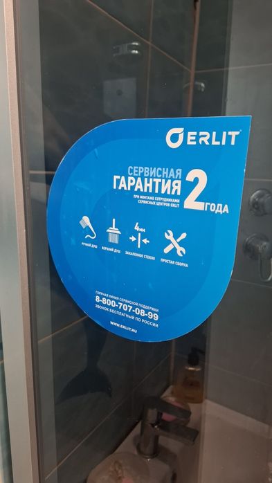 Душевая кабина  ERLIT