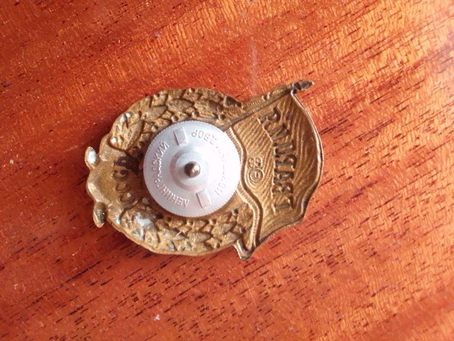 Значки советского производства