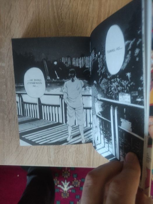 Манга "Крутой учитель ониздука"