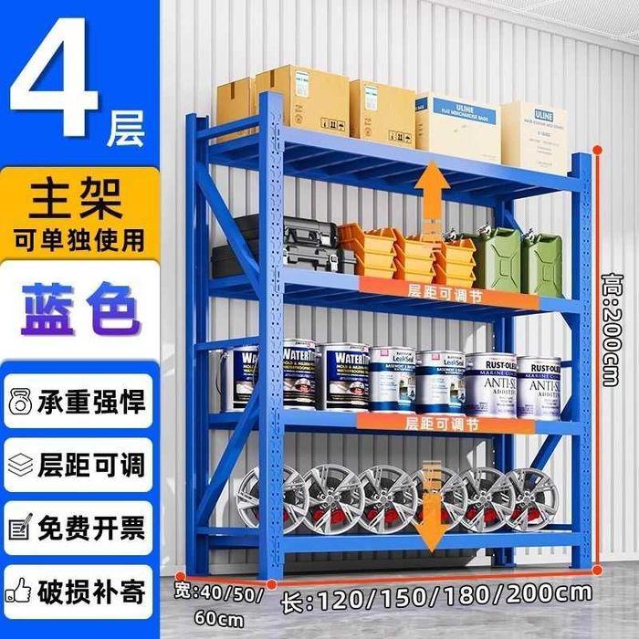 Складские стеллажи / железные витрины / офис мебель