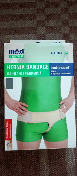 Бандаж грыжевой XS/S