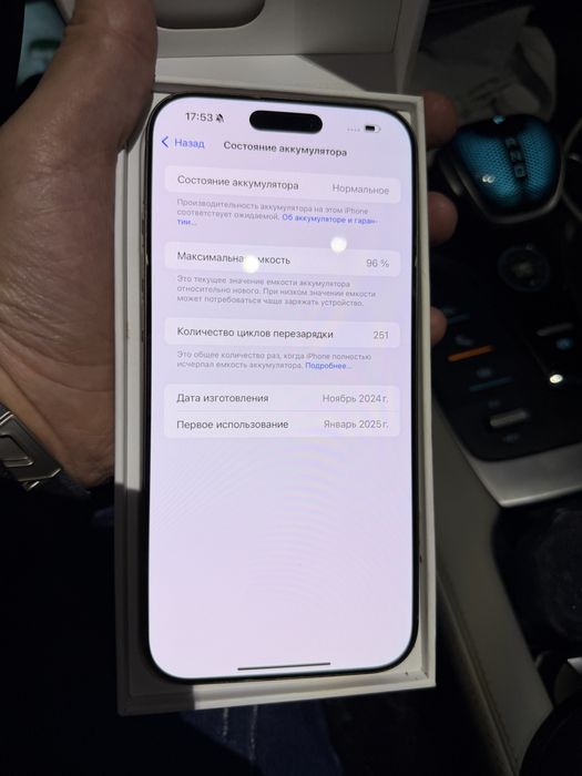 iphone 16 pro max pamit 256g yomkost 96 ideal