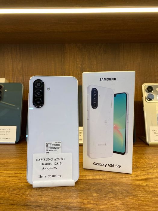 Samsung A26 5G 128gb Рассрочка 0 0 12