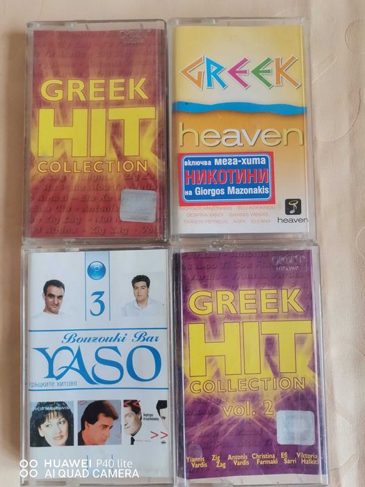 Аудио касети с народна, поп фолк, сръбска и гръцка музика