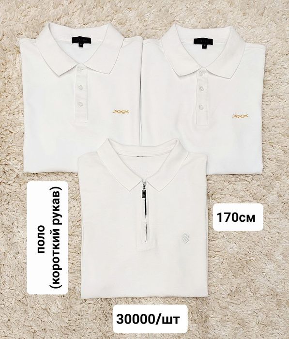 Одежда для мальчиков