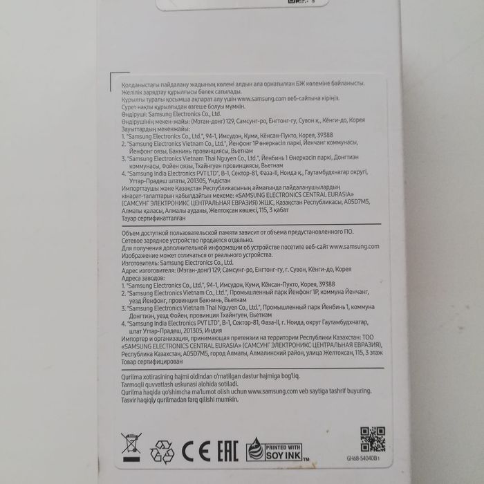 Samsung A33  5G память 128Gb