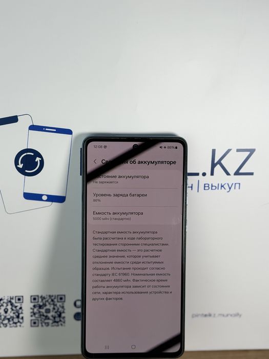 Samsung a72 128 gb