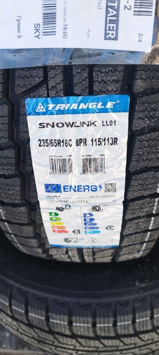 Шины Мерседес Спринтер