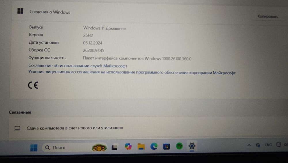 Продам Ноутбук Lenovo Loq