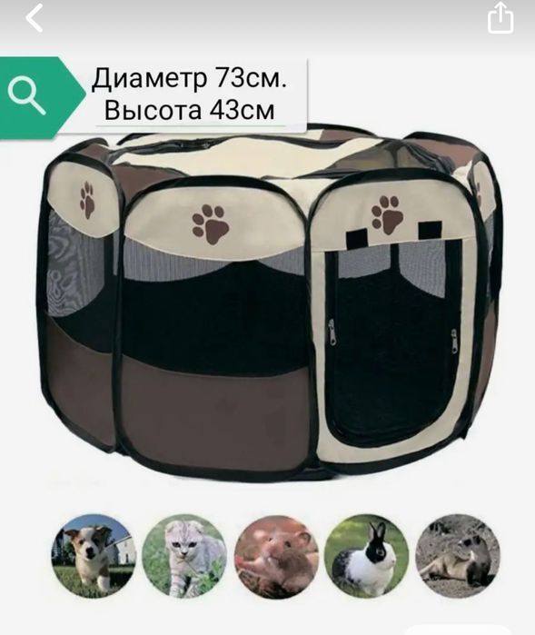 Срочно продаётся срочно