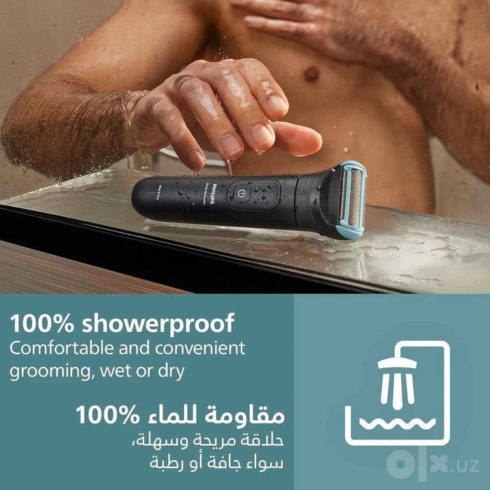 Триммер для тела Philips body groomer BG5475