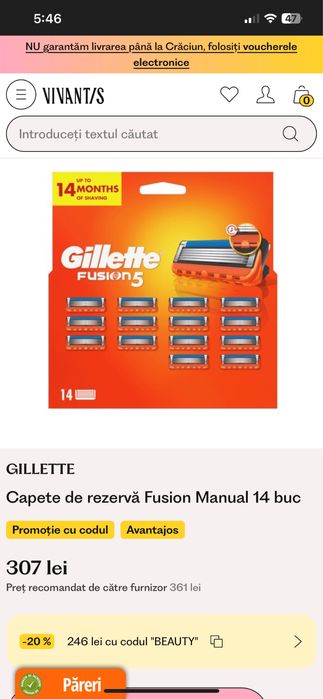 Rezerve lame gillette
