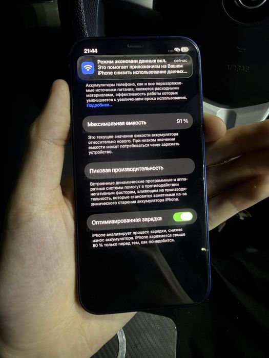 Iphone 12 256gb 91% оригинал