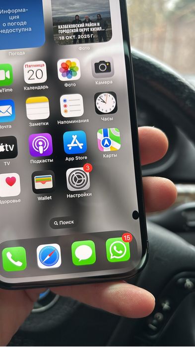 Айфон 16 128 гиг