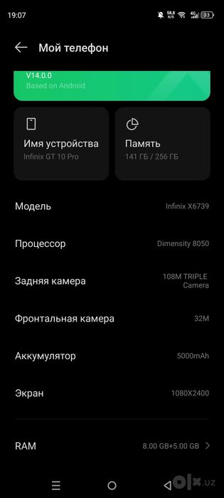 infinix rt 10 pro 256/ 8