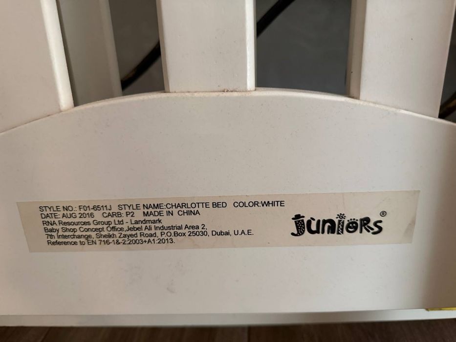 детская кроватка