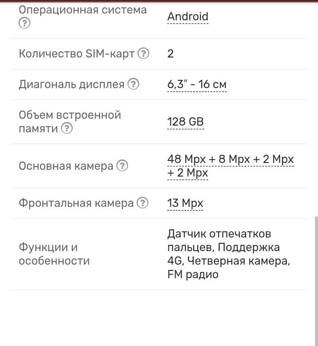 Продам телефон Xiaomi Redmi note 8