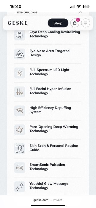 Уред за лице със загряващ и охлaждащ ефект 9в1 Geske