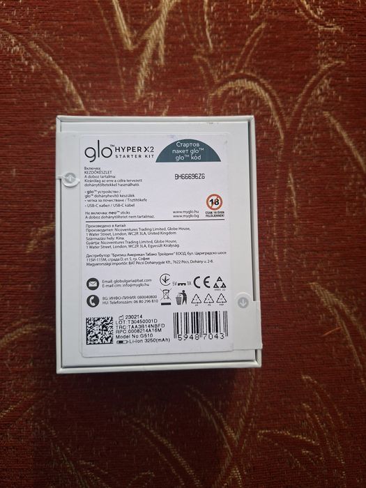 Устройство Glo hyper x2