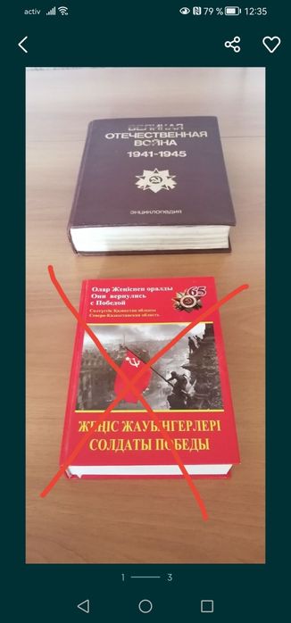 Продам книги памяти