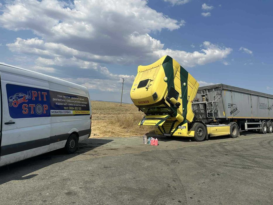 Мобилен сервиз Карнобат 24/7