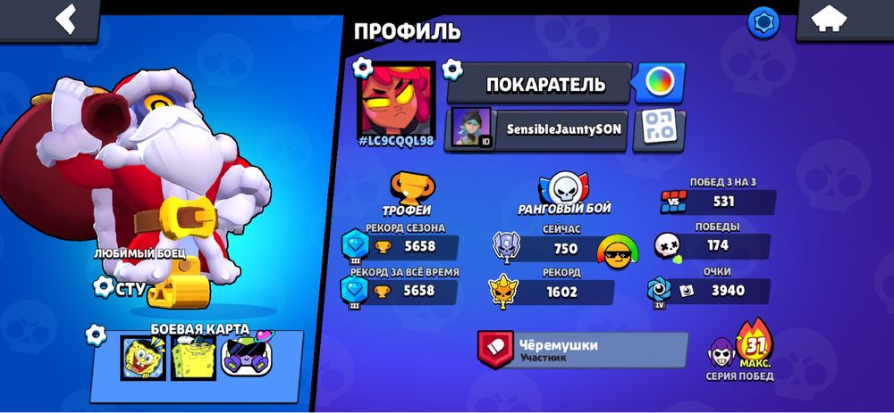 Продам акканут бравл страс