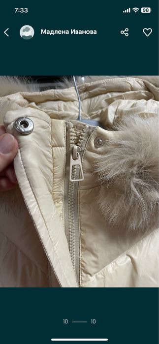 Бяло яке с качулка и естествен пух