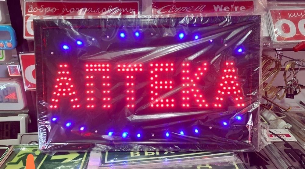 Tablichka Xot-dog, Apteka,Open,Paynet