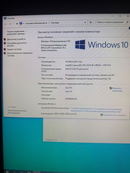 Сенсорный POS-моноблок IDSOFT PIX PLUS 17” для кассы