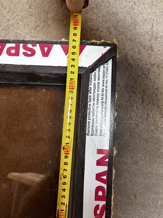 одно пластиковое окно