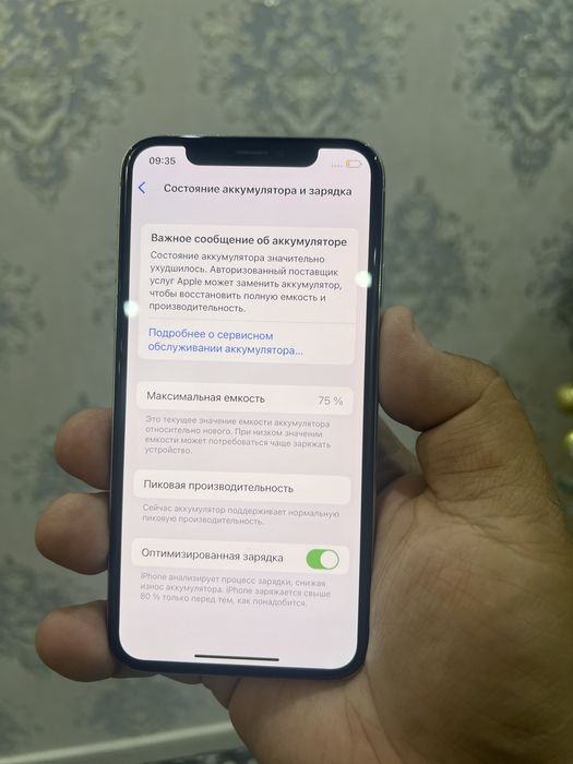 iPhone X 64Gb LL/a White