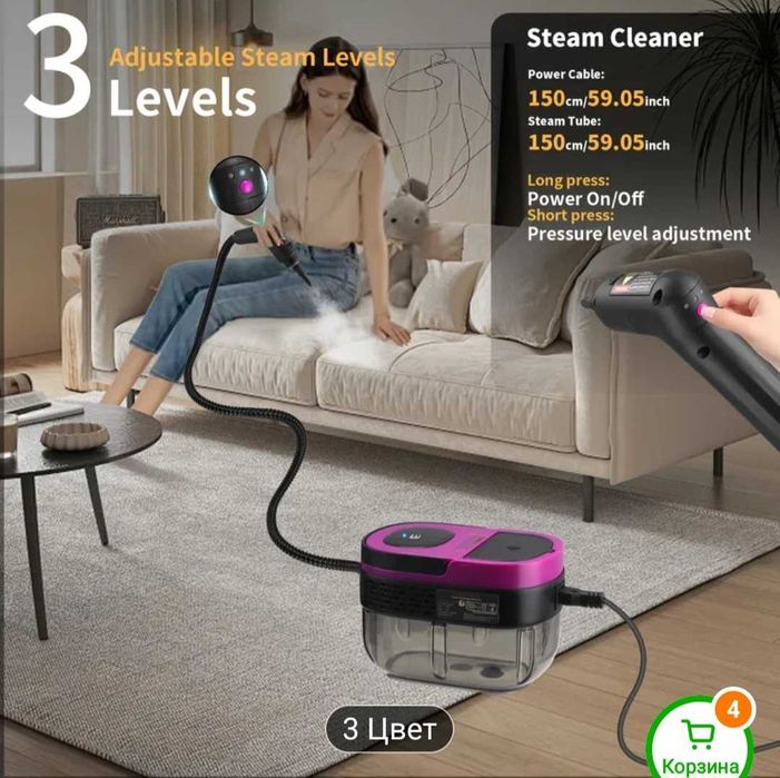 пароочиститель новый