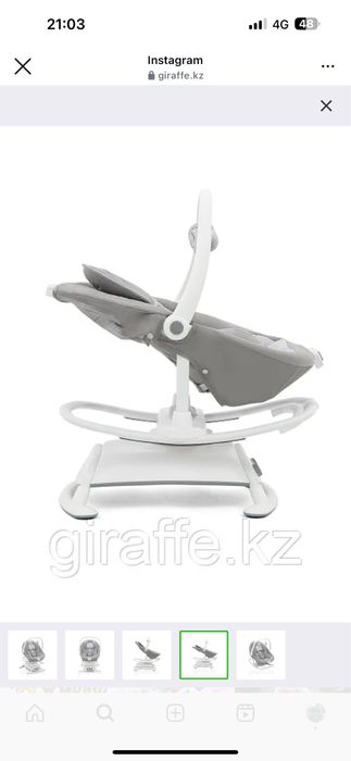 Электрокачели Joie Sansa 2 в 1