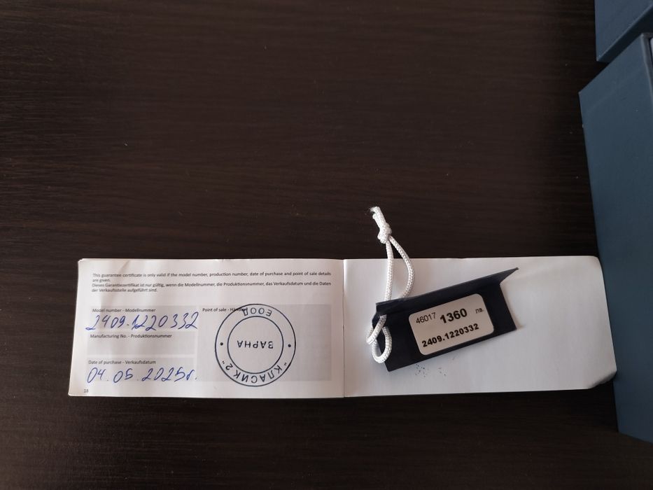 Poljot International Retro Classic – механичен, сапфир