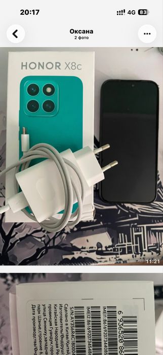 Смартфон HONOR X8с