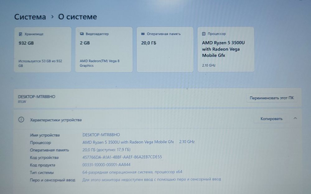 Продаю ноутбук .