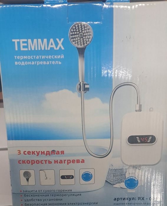 Продам проточный водонагреватель душ