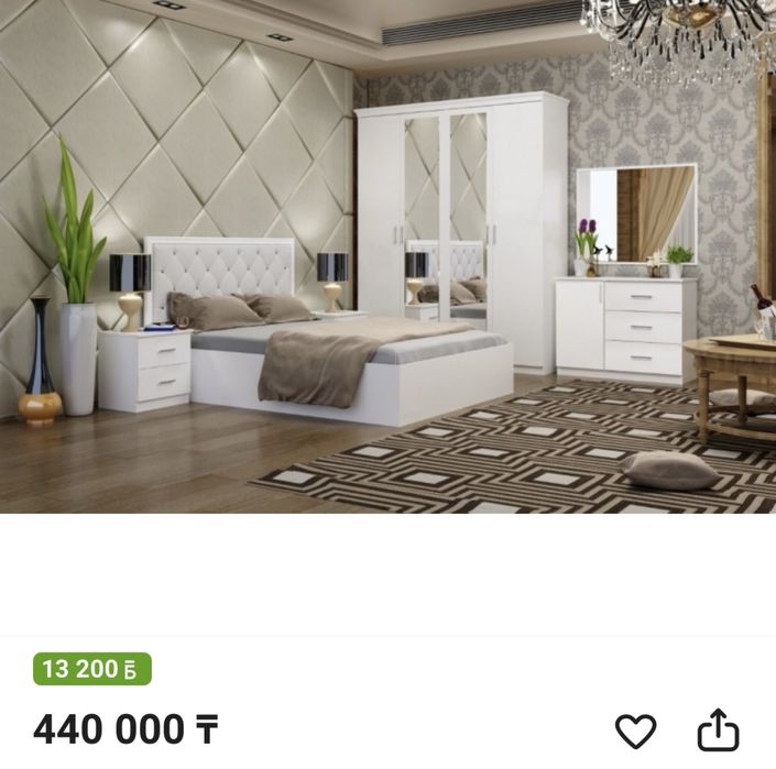Спальный гарнитур