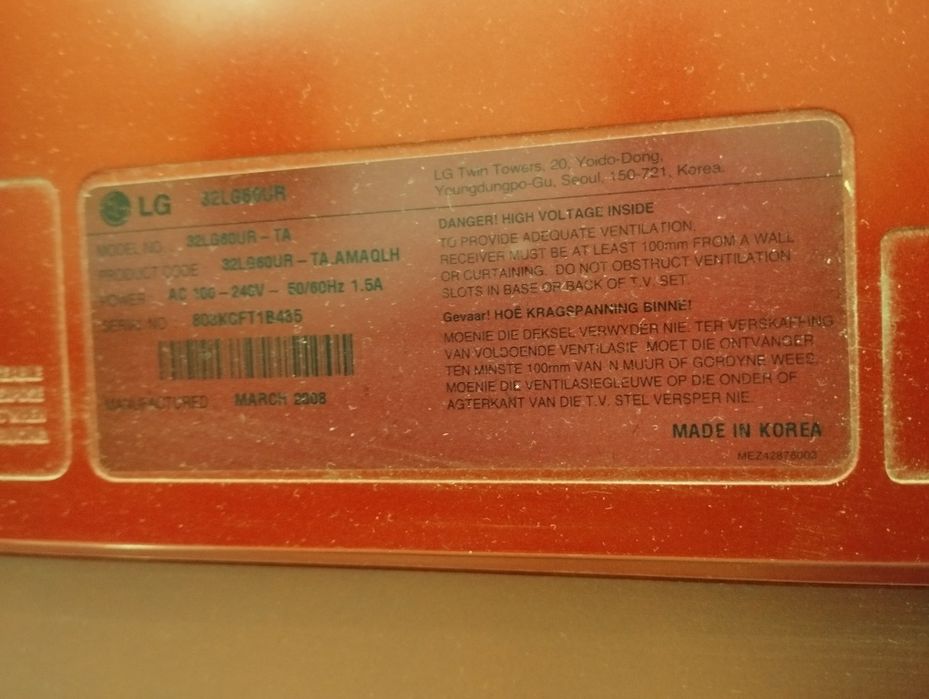 Телевизор LG производство Корея